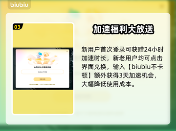🎮战地5加速器安装全攻略！秒杀延迟🔥截图4