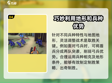攻城模拟器🔥帐篷道具有多神？游戏党必看！截图5