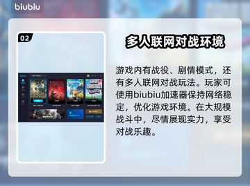英雄无敌3🔥闪退解决+加速软件分享🎮截图3