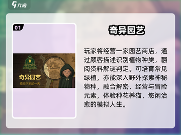 2025必玩🔥离线神作小游戏🎮截图2