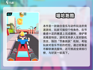 🔥2人游戏推荐！不用手机也能超好玩🎲截图3