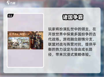 🔥2025最火精品游戏TOP榜💥截图3