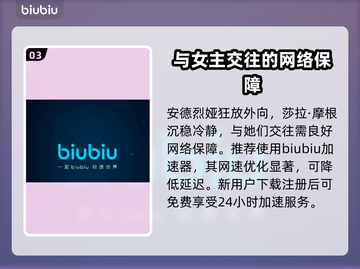 星空游戏女主大揭秘，谁是你的心动👀✨截图4