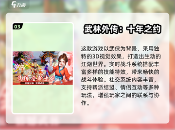 🔥2025必玩角色手游大🔥推荐！截图4