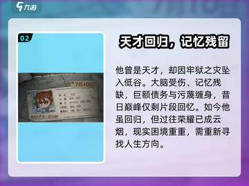 第五人格×蛋仔派对🔥联动卢卡超详细解析来啦！截图3