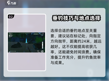 钓鱼星球✨暴鲑鱼⚡超强技巧一钓一个准！截图3