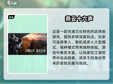 🔥2025必玩！超趣味RPG手游合集✨截图5