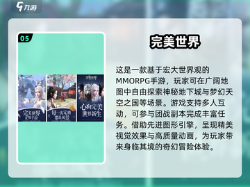 🔥2024必玩第一人称仙侠手游合集✨截图6