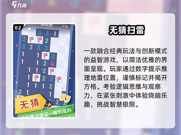 🔥6岁娃必玩益智游戏TOP榜🏆截图3