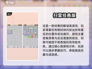 经典游戏排名🔥，免费老款游戏大全🎉截图3