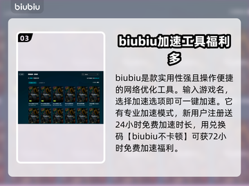 游戏总是闪退？这些问题必须知道！💥🔥截图4