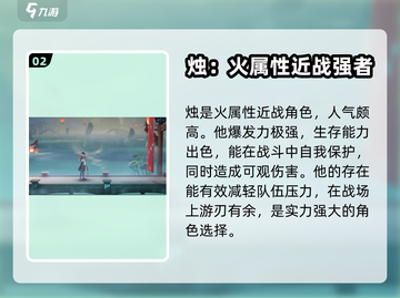 原神：归龙潮烛快速获取方式🔥截图3