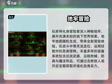 🔥2025必玩！类三位一体游戏大集合💥🎮截图3