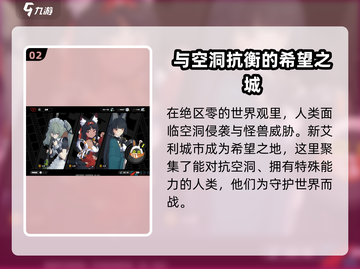 绝区零💥78港币超值礼包购买攻略🎁截图3