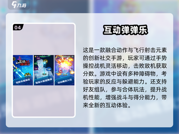 🔥2025超火社交手游TOP榜💥🎮截图5