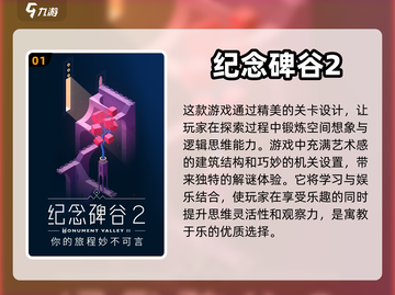 大学生课堂必备小游戏🎉2022超全推荐截图2