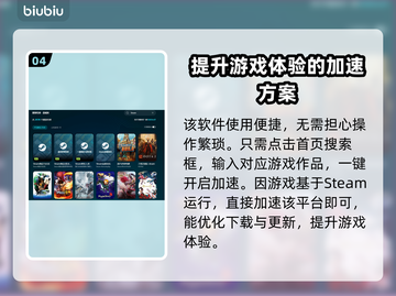 战锤40K星际战士大师制作版🔥游戏加速器下载地址分享🚀截图5
