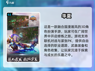 光子工作室🔥2025必玩大作推荐🎮截图3