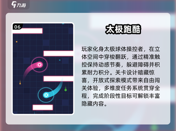 🔥十年前经典横版跑酷游戏大回顾！🎮💥截图7