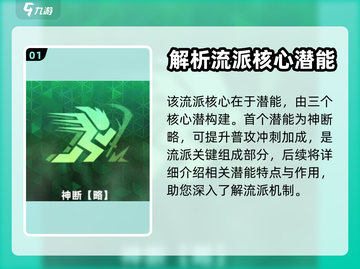 苍翼混沌效应🔥白面刹火爆发流玩法揭秘！截图2