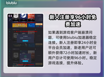 夜族崛起🔥神圣银矿门开启秘籍💥截图4