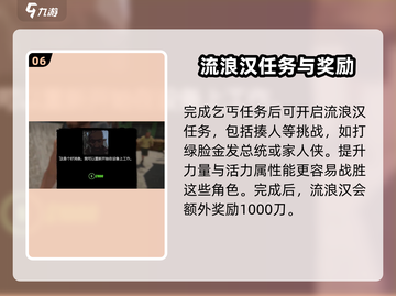 网吧模拟器2🔥任务流程&攻略分享！新手必看🎮截图7