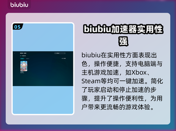 星界神话延迟高？用这个加速器🔥超流畅！截图6