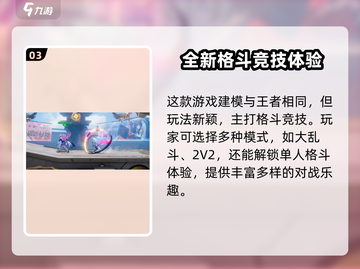 星之破晓💥测试资格获取全攻略来了！🔥截图4