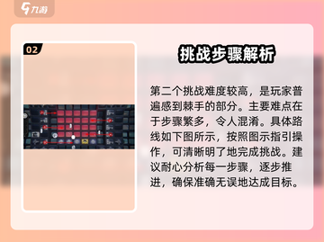 绝区零日🔥遇一善完成攻略💡截图3
