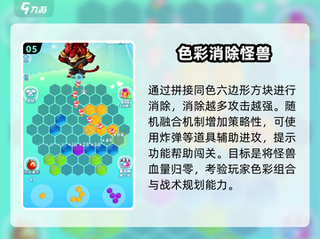 2025必玩彩蛋手游🔥超惊喜隐藏关卡等你挖！🎮截图6