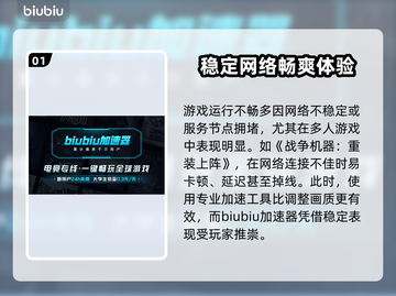 战争机器重装上阵掉帧？这招立马解决！💥🔥截图2