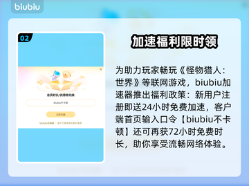 🎮《怪物猎人世界》秒变丝滑？超稳帧技巧大公开！截图3