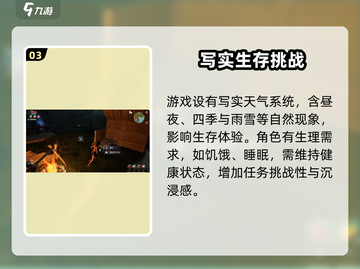 🔥荒野起源公测时间曝光！玩家沸腾了🎉截图4