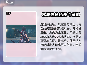 绝区零🔥鲨鱼妹艾莲乔玩法攻略来啦！截图3