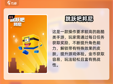 🔥2025超好玩正方形游戏合集🎮截图6