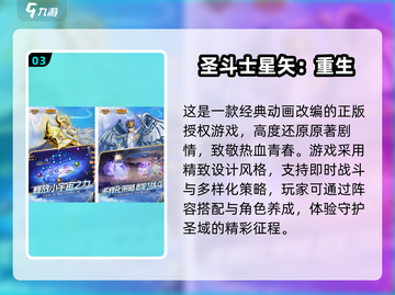 🔥2025必玩Fate手游推荐✨截图4