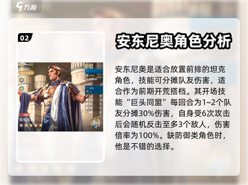 世界启元🔥必玩角色技能大曝光！✨截图3
