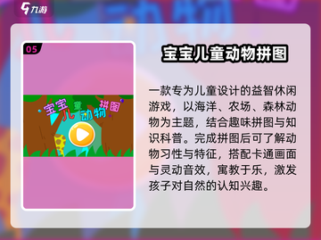 2025最火拼图手游🔥必玩神作！截图6
