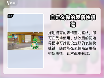 元梦之星🔥修改初始表情方法大公开！快人一步搞定🎉截图3