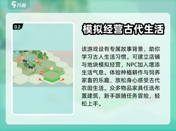淡墨水云乡🔥仙侠游戏沉浸式体验✨截图3