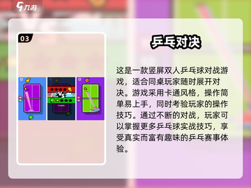 2025超🔥同桌必玩双人游戏合集🎮截图4