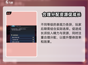 超进化物语2🔥神光古龙获取方法大揭秘！Dragon⚡必看截图3