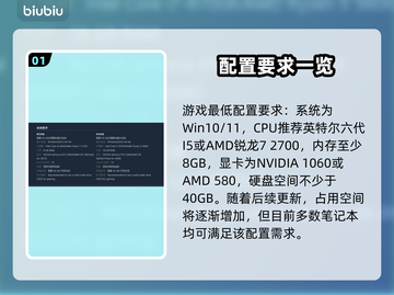 🎮命运扳机配置要求曝光！性能党必看🔥截图2