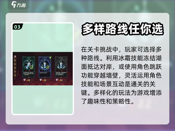 无尽梦回💡攻略：玩转游戏就靠它！🔥截图4