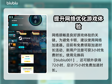 诸天刷宝录💎兑换码大公开！玩家必看🔥截图4