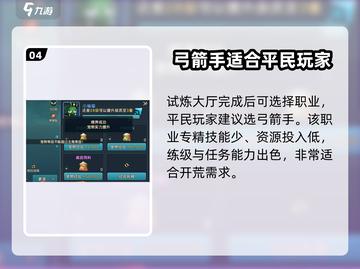 魔力宝贝复兴🔥：经典回合制游戏回归！你还不来玩？截图5