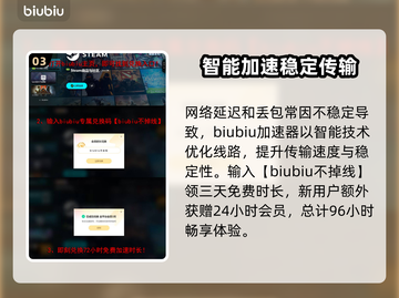 超级人类延迟丢包？❌教你轻松解决⚡截图4