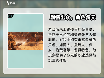 🔥《代号56》三测时间曝光！🎮截图3