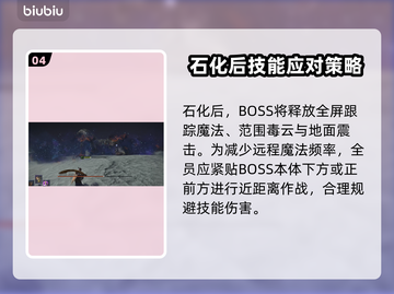 艾尔登法环✨黑夜君临慧心虫任务通关攻略来啦！🔥截图5