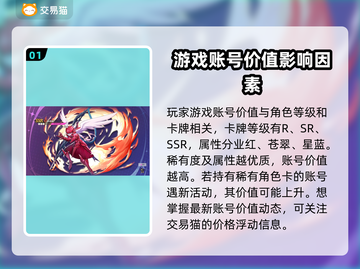 纳萨力克之王账号交易📖平台推荐🔥截图2